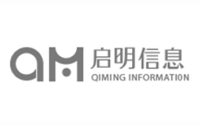 启明信息