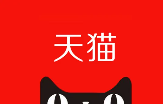 天猫：AI智能体与大数据构造在智能测试领域的运用